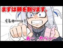 【手描きホロライブ】天音かなた「卵の片手割り」に挑戦！【切り抜き漫画】
