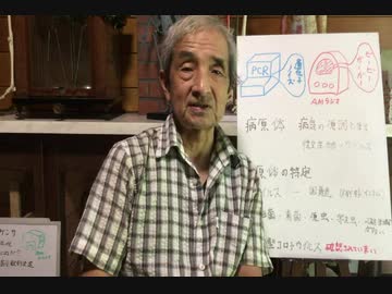 病原体が特定出来ない？