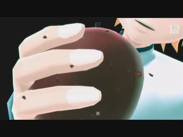 【Project DIVA F2nd】アウトオブエデン【エディットPV】