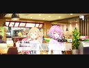 【デレステ】杏りあむ営業コミュ 「あん・りある・アイドル」