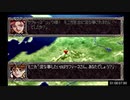 【RTA】スーパーロボット大戦EX(CB版)_シュウの章_part09/16【字幕解説動画】
