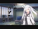 隣人のアリアルさんとミリアルさん　134『懸賞問題』