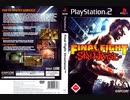 [実況]「FINAL FIGHT STREETWISE（PS2）」BTC 2T HDDよりACモードプレイ！