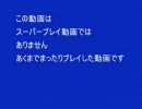 【MHP2G】モンハンまったりプレイ実況動画その９～盾蟹＆鎌蟹～