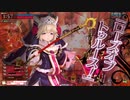 へっぽこ神筆者が行く、ワンダーランド(ミラベル編・その21)