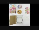 DAN DAN 心魅かれてく