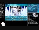 [世界樹の迷宮3]最高レベルアップで何かがランダム封印　part7後半[制限プレイ]