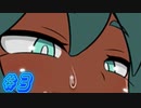 【SEQUEL kludge  実況プレイpart3】改造手術を始める【同人ゲーム】