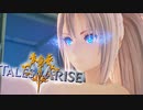 味音痴とはらぺこの姫【TalesOfArise】実況プレイ part03