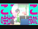 小林さんちのメイドラゴンS9話でででで天使