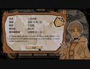 【実況】My Lovely Daughterやるぞー　part2