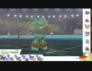 【ポケモン剣盾】S22ひびのポケモン初手サザン絶対選出part11【ゴルーグ！！！】
