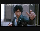 LOSTJUDGMENT 裁かれざる記憶の体験版がｷﾀ━(ﾟ∀ﾟ)━!プレイ動画01