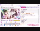 シャニマス　ゆっくり実況　追加カード紹介　9月10日編