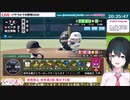 レインボール戦の裏話を語る樋口楓の裏で魔物でキマる小野町春香