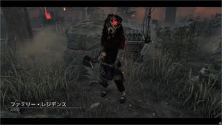 【DBD】Dead by Daylightで遊んでみた　#118