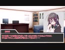 【クトゥルフ神話TRPG】筑波に行く初心者しかいないクトゥルフパート１