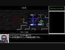 ゆっくり実況　サイバーシャドウ　part6