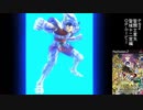 聖闘士星矢OP「ペガサス幻想」