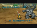 【PS2版】DQ8 主人公孤独の一人旅 ＃5