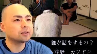 囚-ひきこもり　浅野カツドン一話目