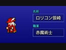 FFⅠ観光旅行#1【すずきつづみ実況プレイ】