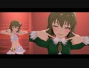 【ミリシタＭＶ】Do the IDOL!! ～謹賀新年リミックス～ 昴くんソロ＆ユニットver