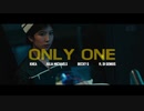 KHEA, Julia Michaels, Becky G ft. Di Genius - Only One