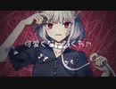 キャットラビング 歌いました
