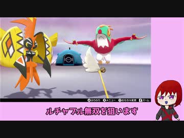 人気の カプ コケコ 動画 32本 ニコニコ動画