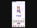 ≪声優ネタ≫サイレンススズカの声をメリュジーヌにしてみた