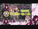 【ホロライブ和訳切り抜き】先輩にワカラされるIRySと、全く動じないアーニャ【Hide and Shriek】