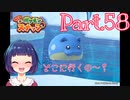 ただいまレベルアップチャレンジ中っ！【Newポケモンスナップ】Part５８
