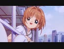 「劇場版カードキャプターさくら」OP「遠いこの街で」を歌ってみた