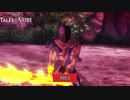 【PC】Tales of ARISE をやる Part 2【初見】