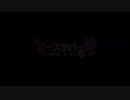 【MV】PIECE A PART｜ピースアパート