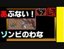【 みらいとちきゅうをすくうたび 】「MOTHER 2（マザー2）」実況 part.12【ゲーム実況】 【ゾンビの罠と勇気あるジェフ】