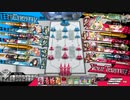Hennsyuu_Menndoi19.mp4【CR27ロビン】