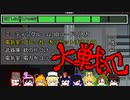 【複数視点】 タスク進んでないからインポスターを特定できる男 【AmongUs】