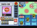 リカバリーの使い方(エグゼ４)