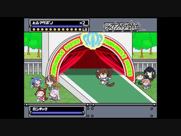 【SFC】ラストファイター師匠【ヒシアケボノでプレイ】