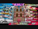 Hennsyuu_Menndoi20.mp4【CR27ロビン】