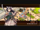 【城プロRE】異界門と白の帝国軍 絶弐 難 ☆3改以下