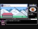 Reventure（レベンチャー） Fμck the Princess%【02:20】
