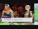 【実況】ルーンファクトリー5　タイムシフト　Part5-6【初見】