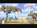 【AIキリンたん】キリンたんがトマトを讃える歌【オリジナル曲】