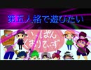 【第五人格】【IdentityV】第五人格で遊びたい＃819【ゆっくり実況】【いっぱんくおりてぃず】