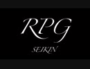 SEIKIN　下ネタ発言集+