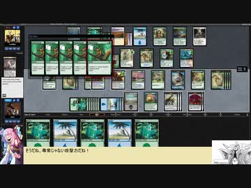 【ボイロ×MTG】凍結燃焼の奇MTG：ドラフト《79：Chatterstorm》