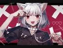 キャットラビング　歌ってみた　ver.アベル